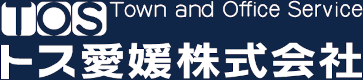 トス愛媛株式会社