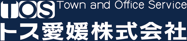 トス愛媛株式会社